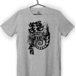 bottom inner beast tshirt grey front print - Inner Beast – Street Force Tribute Tee